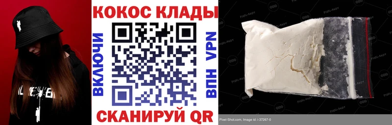 Как найти закладки Вольск Бутират Мефедрон LSD-25 COCAIN АМФ Конопля