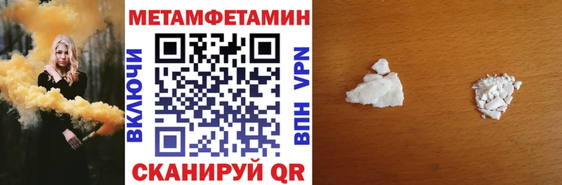 Amphetamine Розовый Вольск