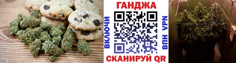Еда ТГК марихуана  Вольск 