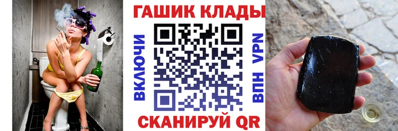 ГАШИШ Premium  Вольск 