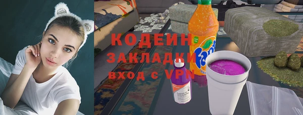 мяу мяу мука Верхний Тагил