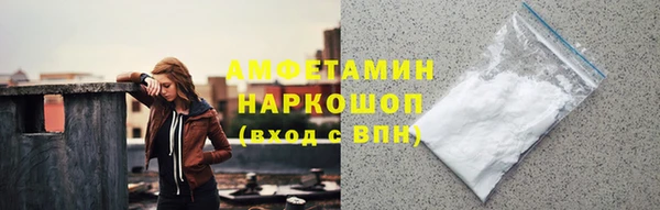 бутират Ростов