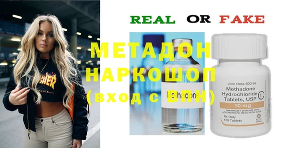 Альфа ПВП Волосово