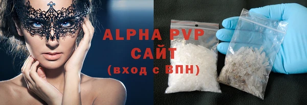 марки lsd Волоколамск