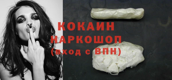 круглые Рославль