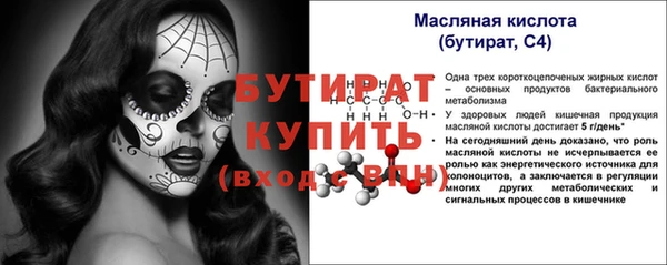 мяу мяу мука Верхний Тагил