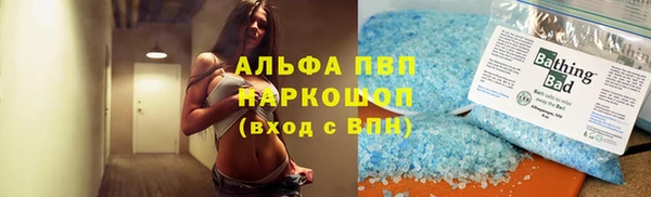 меф Пролетарск