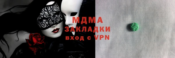 марки lsd Волоколамск