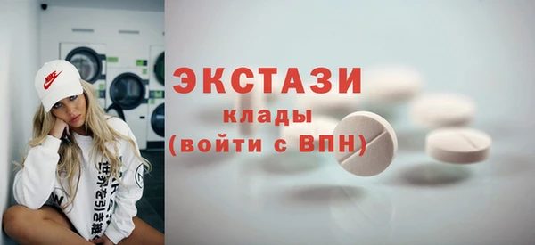 Альфа ПВП Волосово
