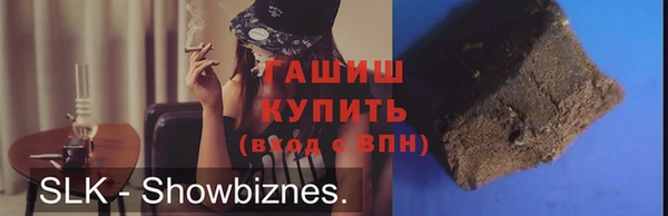 наркотики Протвино