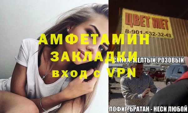 скорость mdpv Володарск