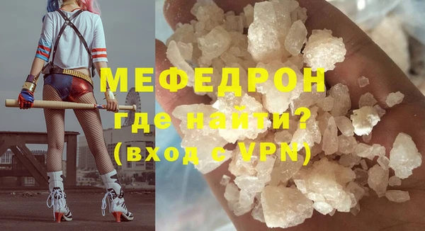 гидра Россошь