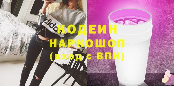 мяу мяу мука Верхний Тагил