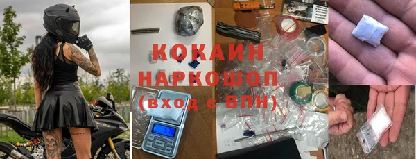 Альфа ПВП Волосово