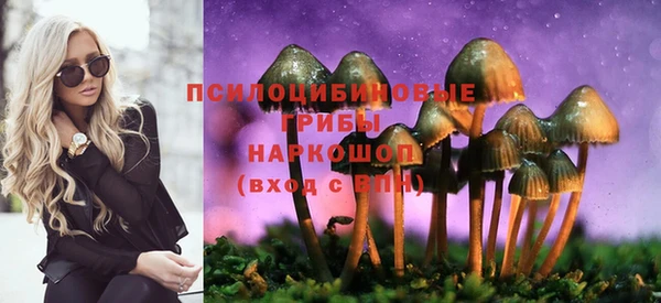 марихуана Приозерск