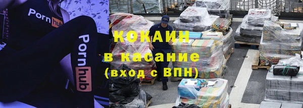 мяу мяу мука Верхний Тагил