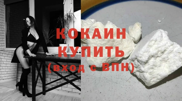 Альфа ПВП Волосово