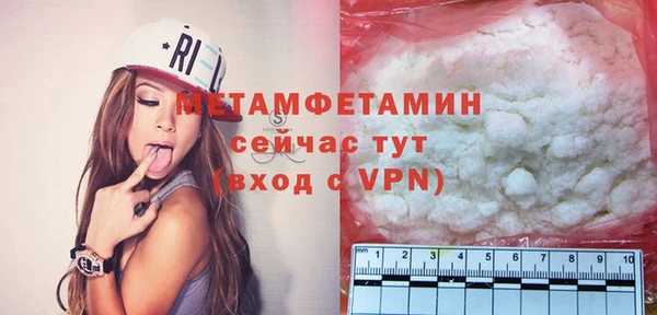 мяу мяу мука Верхний Тагил