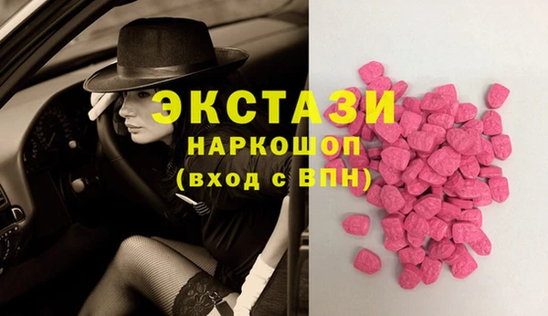 марки lsd Волоколамск