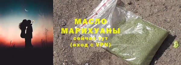 мяу мяу мука Верхний Тагил