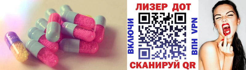ЛСД экстази ecstasy  Вольск 
