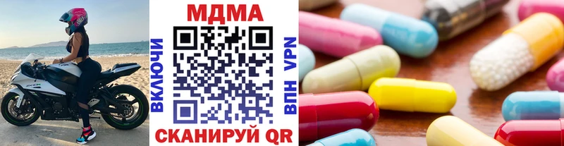MDMA Molly  Вольск 