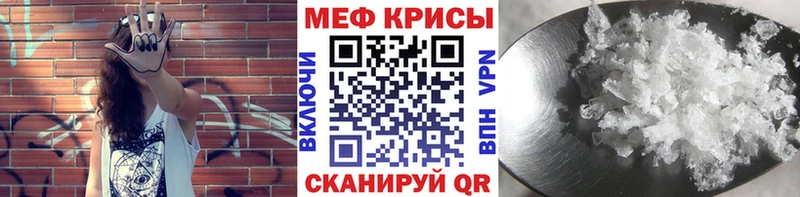 МЯУ-МЯУ mephedrone  MEGA маркетплейс  Вольск 