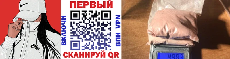 Первитин кристалл  Вольск 