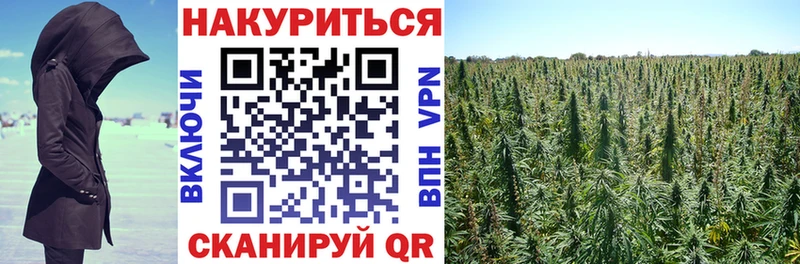 это формула  Вольск  Конопля семена 